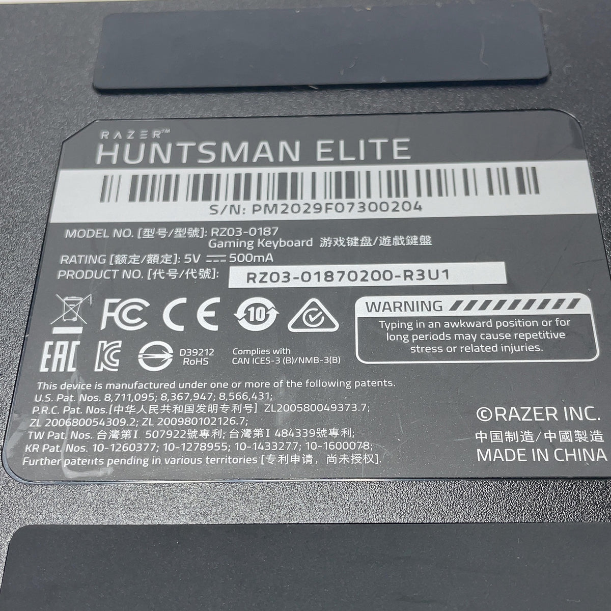 Product Image